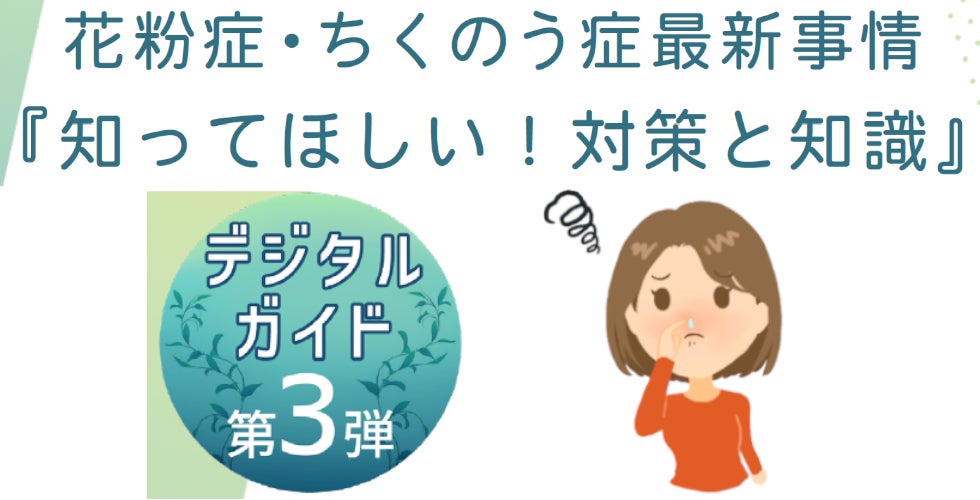 3月10日(金)から京都・祇園にていよいよ開催！牛乳石鹸「赤箱 AWA-YA in KYOTO」オープン