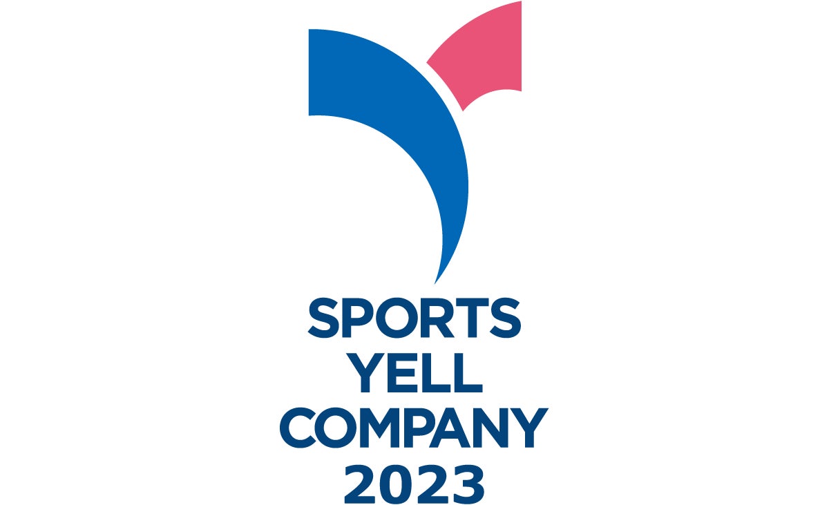 【Wiz】スポーツ庁「スポーツエールカンパニー 2023 」に認定