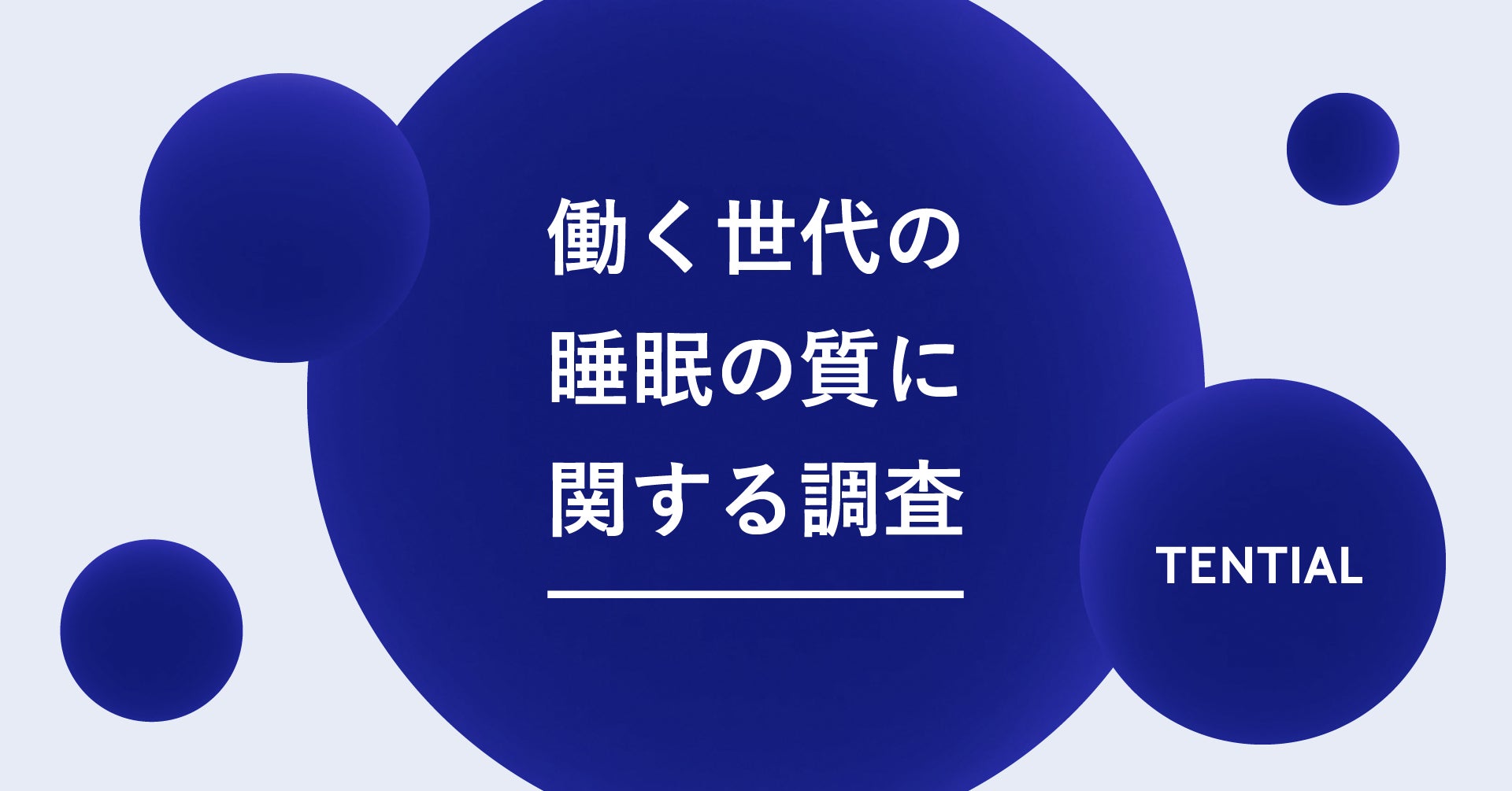 花々が咲きこぼれる春、限定フレグランス「ピオニー」が登場。フローラルの香りに包まれ、新たなスタートを。