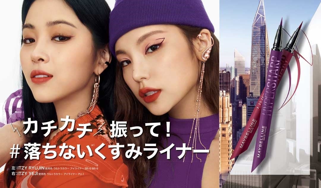 肌トラブルのない健やかな肌へ　
マリエン｜ドイツハーブの「ナチュラル洗顔セット」
定価の1,000円OFF・送料無料で発売