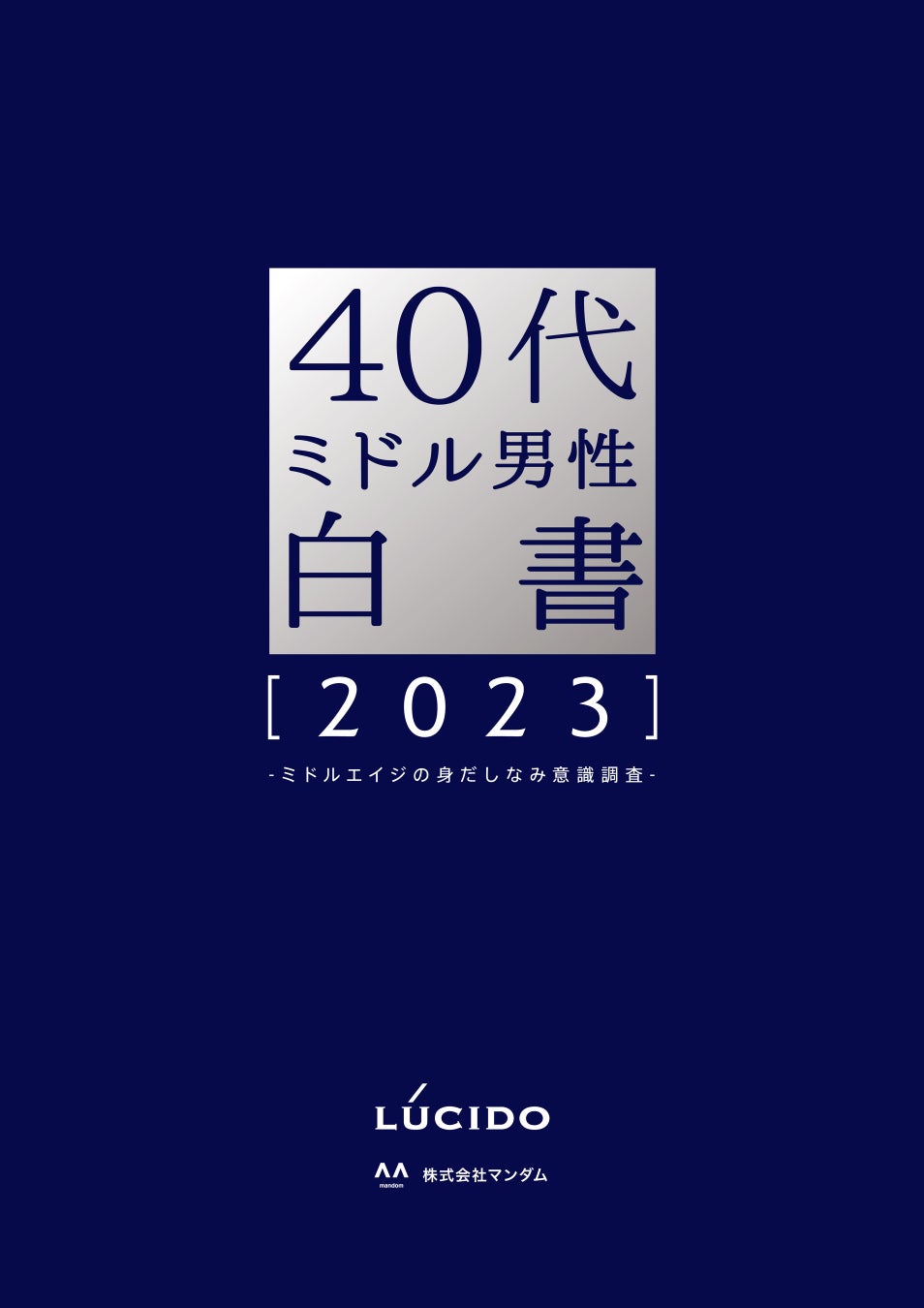 過去最多 800社を超える出展　第25回「ビューティーワールド ジャパン 東京」
