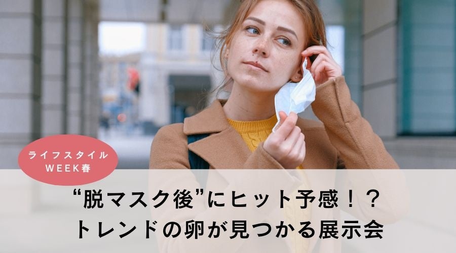 【日本初※】大人気米ぬか酵素洗顔クレンジングの量り売り第1号として、リニューアル後の店舗で販売開始