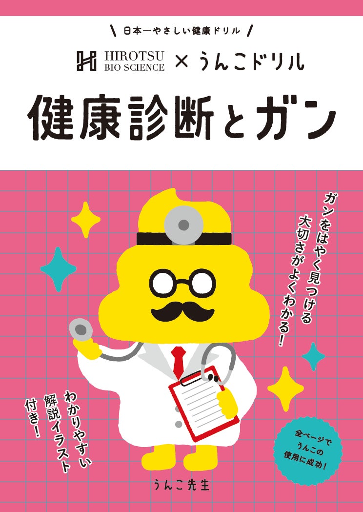 【ディーアップ】マスカラ&アイライナーシリーズから、ふんわり軽やかに仕上がる “最新ブラウン”「ブラウンベージュ」が新登場！