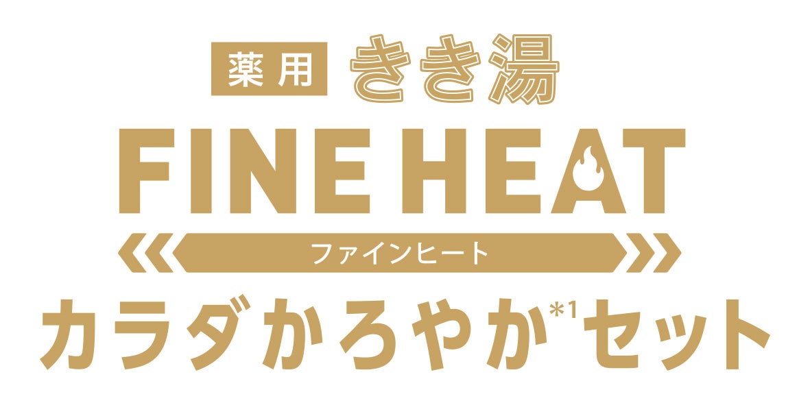 リッチなクリーミー泡で至福のバスタイムを！「オーガンジー泡立てネット」新発売