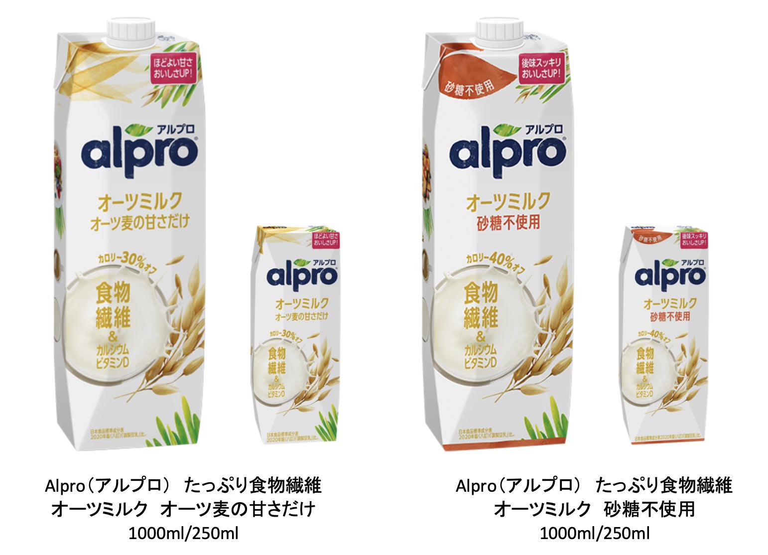 乳・卵・小麦・動物性素材不使用の『米粉のクッキー』を新発売！