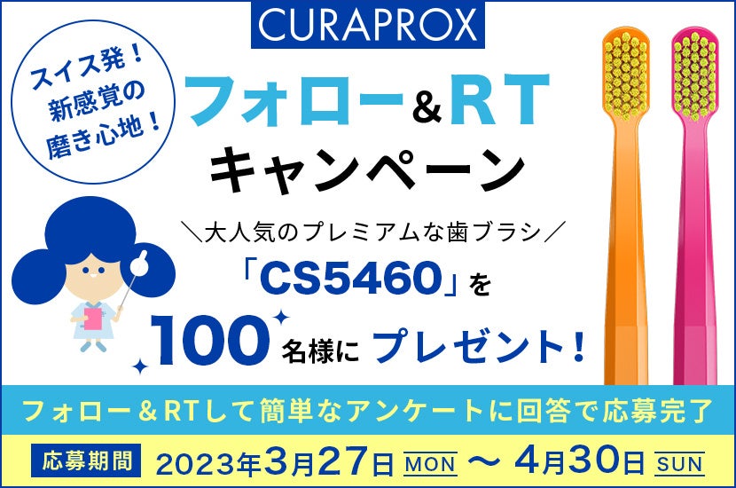 企業を中心に1,500社以上での導入実績を持つ健康管理SaaS「Growbase」を提供するヘルステックカンパニー「ウェルネス・コミュニケーションズ」【主要株主変更に伴う資本政策、CI刷新のお知らせ】