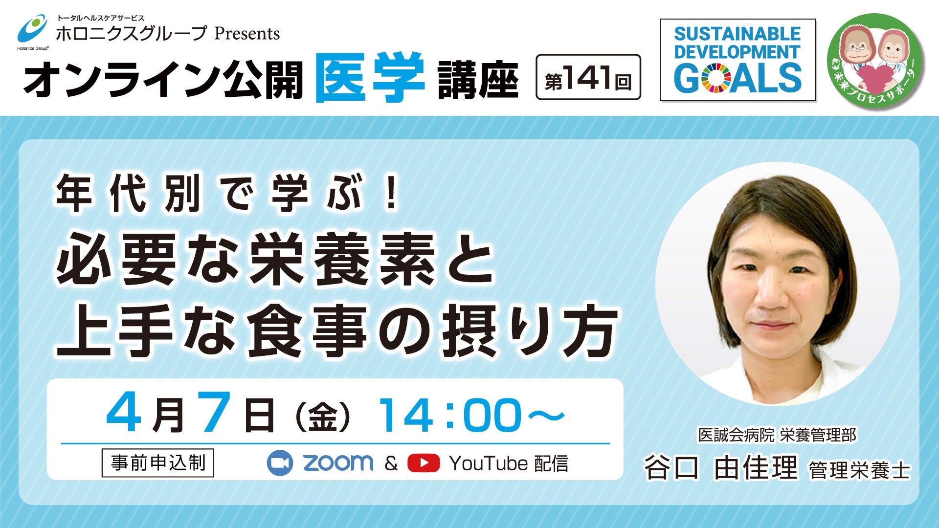 「視点を変える B.A -可能性を広げる新たな出会い-」ポーラ ギンザにて体験イベント　4月1日(土)～5月31日(水) 開催