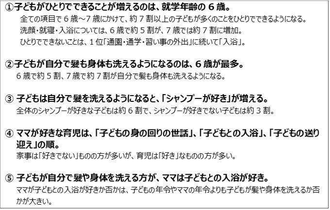 過去最多515名が参加！日立健康保険組合が喫煙者同士のチームで取り組む新しい禁煙プログラム導入