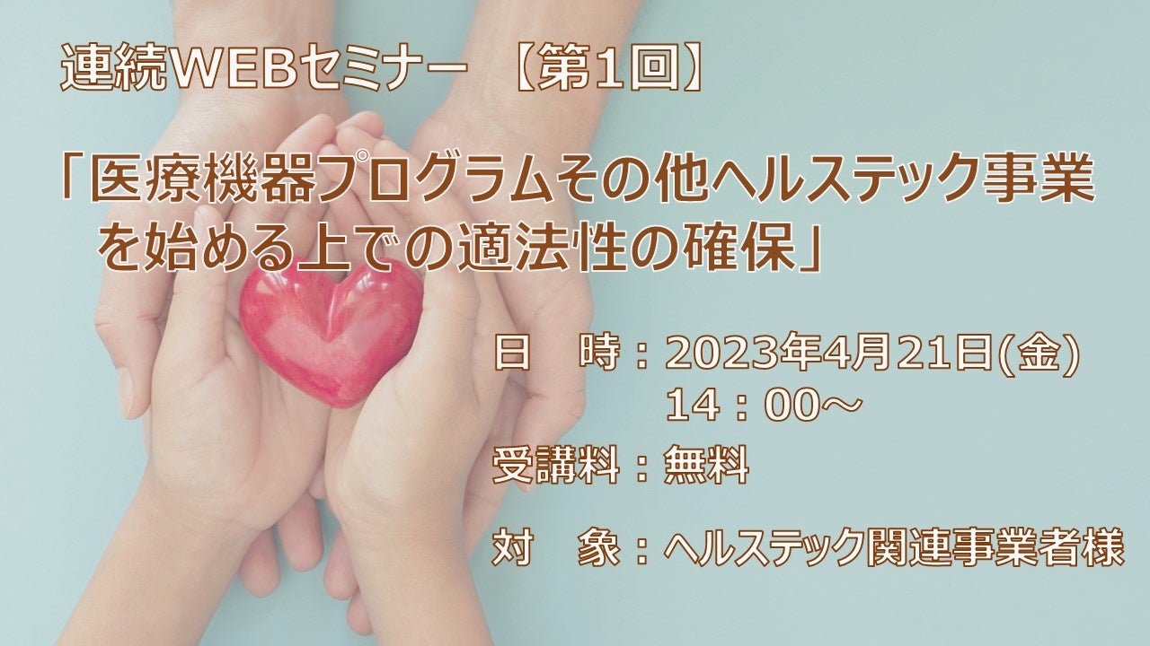 マキアレイベルから「ディズニー 100」限定デザインが新登場！2023年 4月3日（月）より販売開始