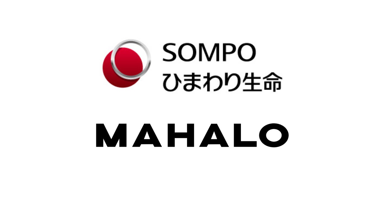株式会社Mahalo ＳＯＭＰＯひまわり生命との協業セミナーをスタート
