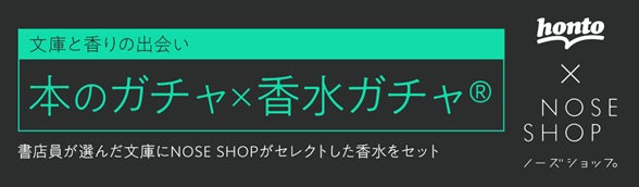 【健康長寿の花＊コミュニケーター養成講座】　開講について