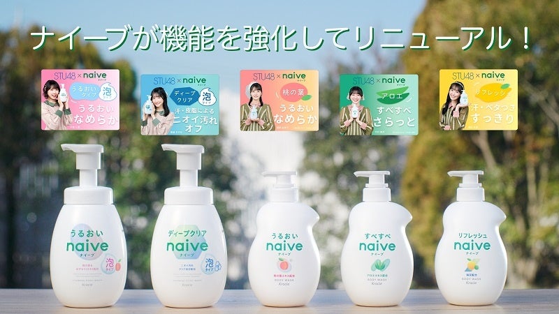 4月19日 株式会社cotree主催オンラインセミナーにファミワン代表看護師 西岡有可が登壇いたします