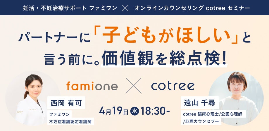 世界初の完全栄養の主食『BASE FOOD』、累計販売数1億袋突破！各種記念キャンペーンを展開