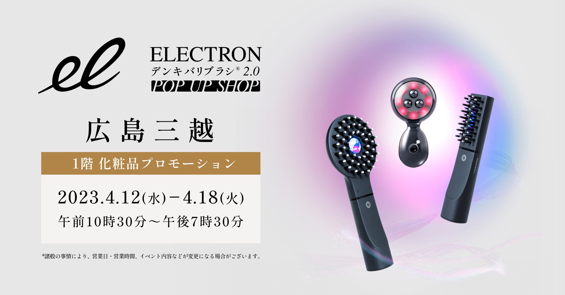 ママ目線の消費満足度ランキング「ベビカムアワード2023」。「ベビーソープ」カテゴリーでは「ジョンソン全身ウォッシュ」がベビカム特別賞！人気のポイントをご紹介します。