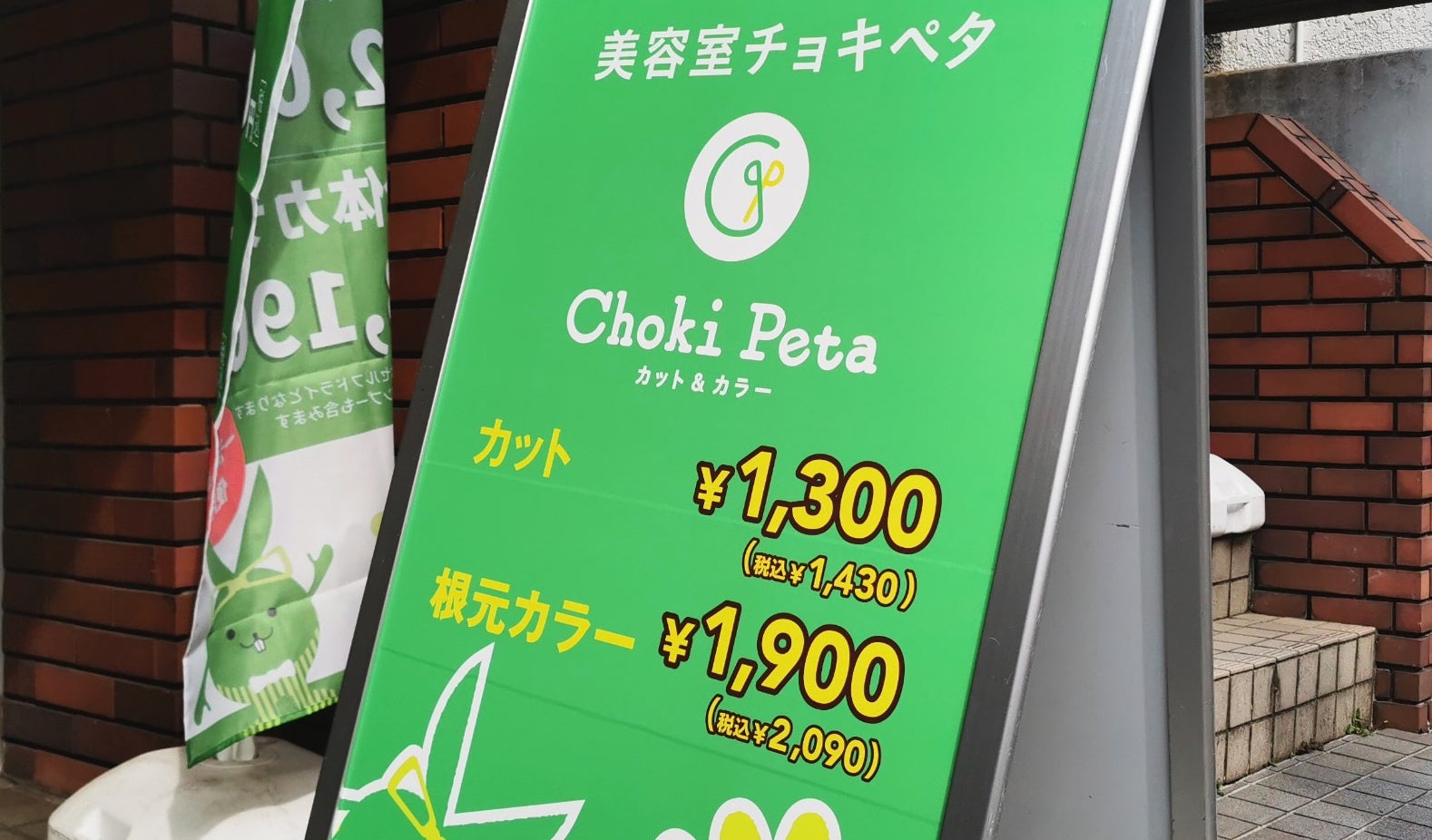 攻めと守りの両面から管理部門を牽引してきた須佐大介氏がCAOに就任