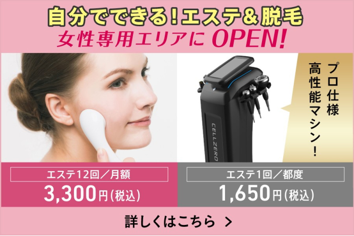公式ミュゼアンバサダー スポーツ部門に女性プロドリフトドライバー 久保川 澄花さんが就任！