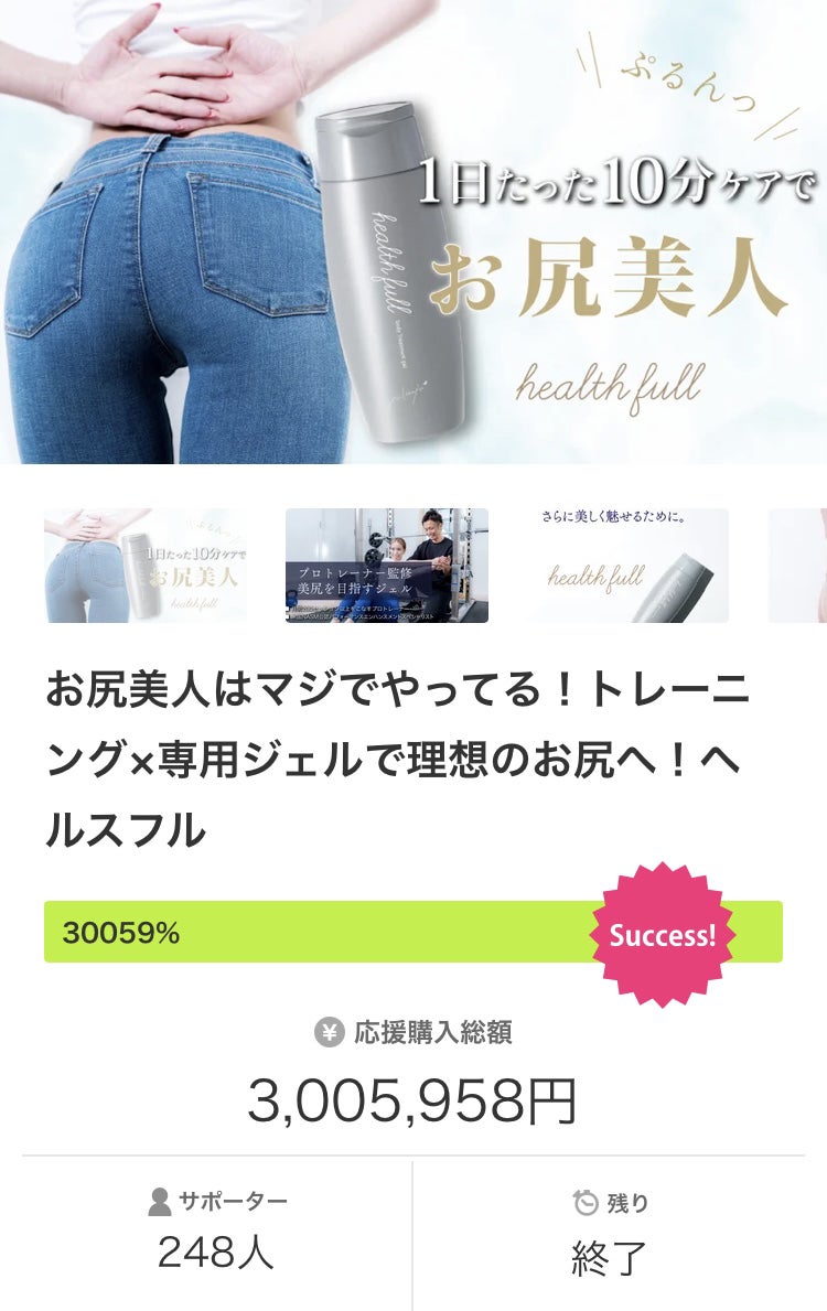 浅井みどりさんが「一日店長」に就任！