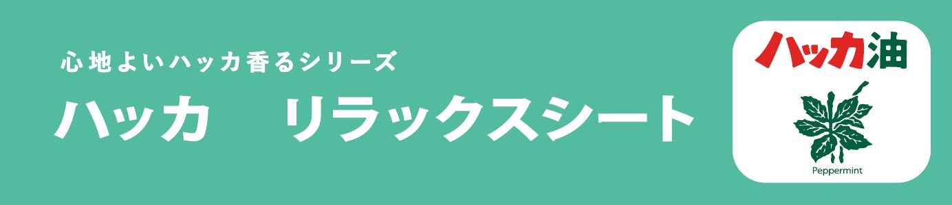 4D-StretchとKOBAトレがアライアンスパートナーシップを締結