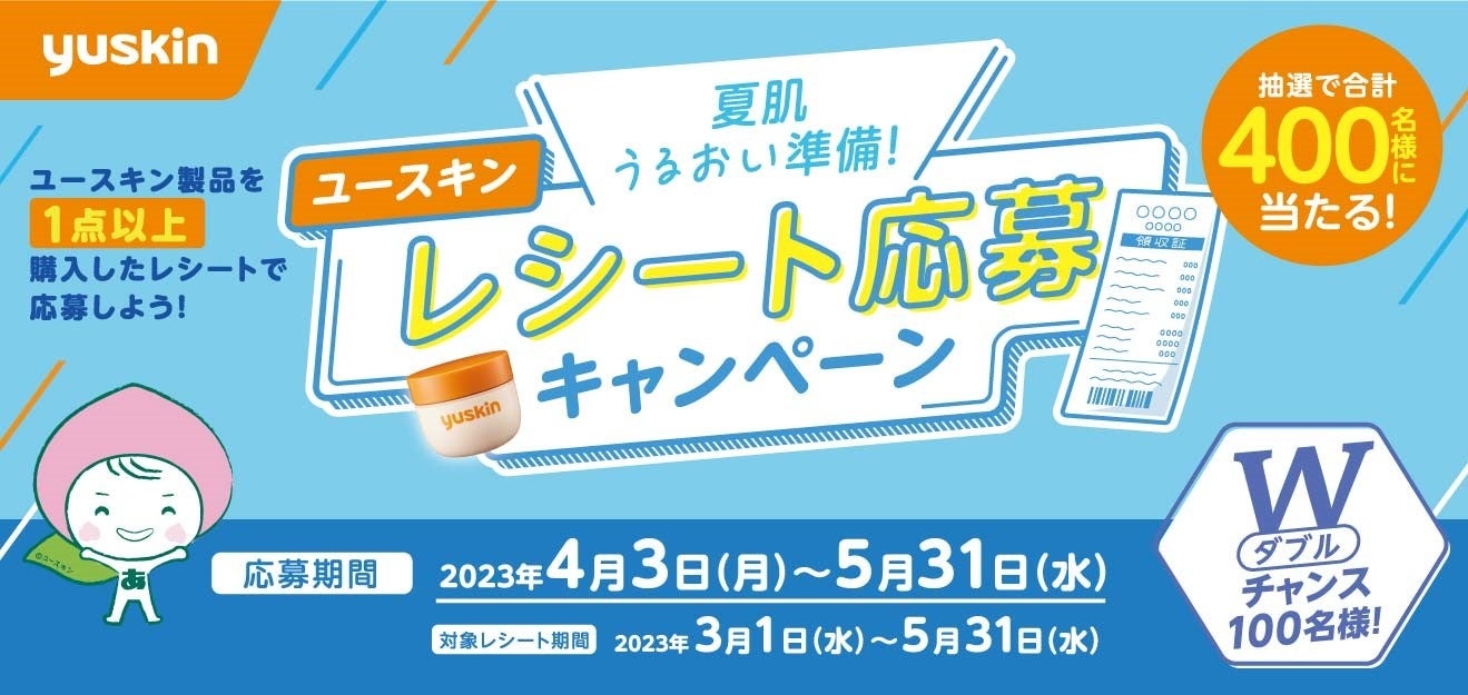 800店舗超の美容室を展開しているAgu.グループで働くスタイリストの声から誕生した、ヘアケア・スタイリング商品が発売開始！