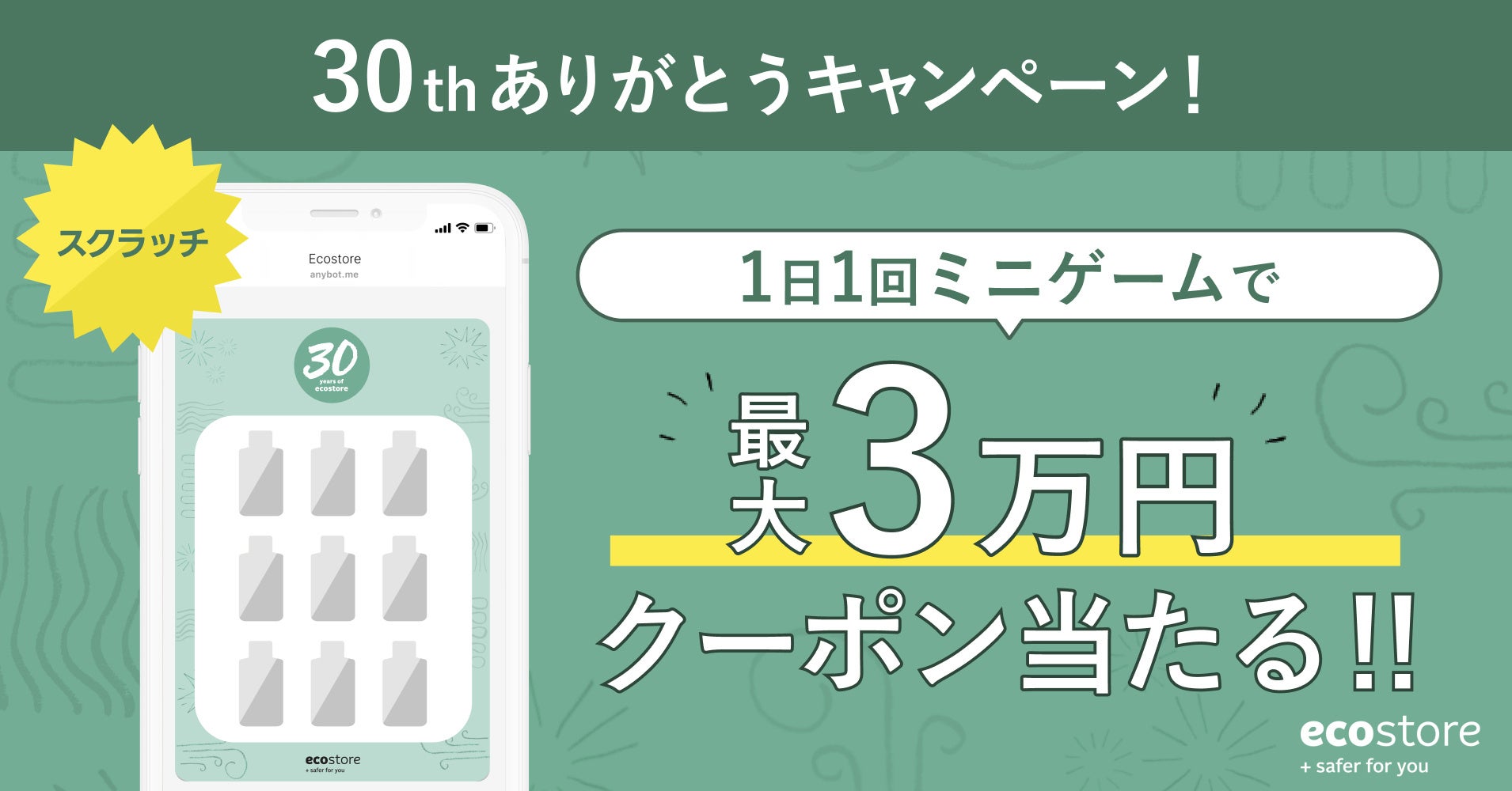 高級美顔器メーカーARTISTIC&CO. GLOBAL2024年版 「働きがいのある会社」認定において、「働きがい認定企業」に認定