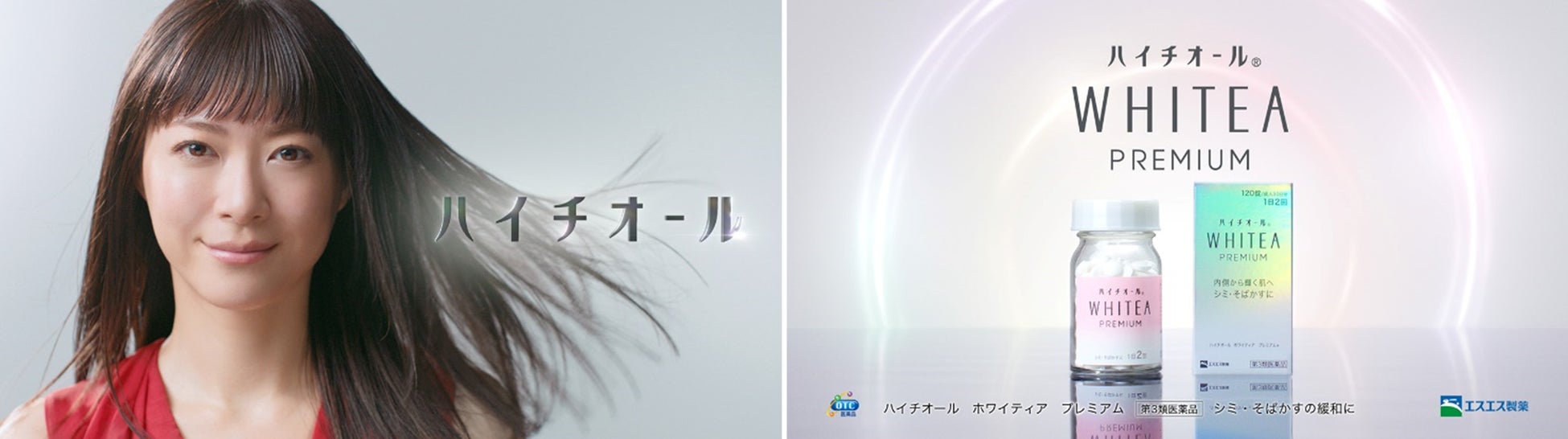 「わたしは、変わっていくことを恐れない。」マトメージュがAKB48本田仁美出演のブランドムービーを公開