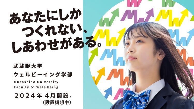 NARSのロングセラーアイテム「ラディアントクリーミーコンシーラー」10周年を記念し、豪華ゲストによる１日店長やインスタライブ配信を実施！