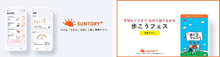 【112万杯※突破】MCTオイル配合のダイエットサポートドリンク『HOT SHOT』がさらに美味しく“はちみつレモン風味”にリニューアル！