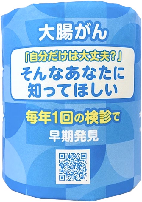 「アンサーは、タンサ。」太りにくいカラダづくりをサポートするタンサ(短鎖)脂肪酸 綾瀬はるかさんがその魅力を軽やかに歌い上げる！