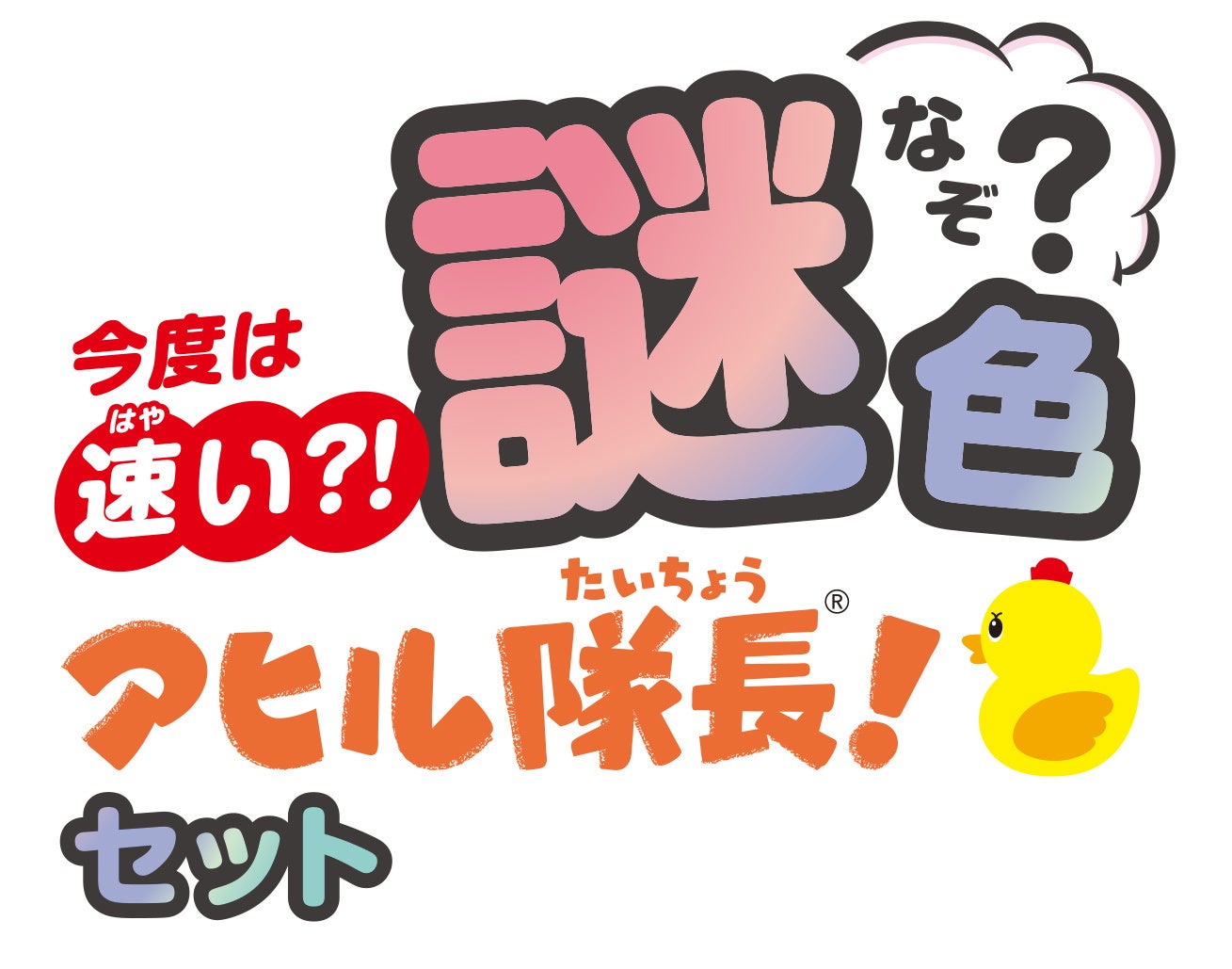 継続できる「賢い食事選択」のコツ、全部教えます！AI食事管理アプリ『あすけん』管理栄養士 道江美貴子著『結局、これを食べるが勝ち』の発売決定