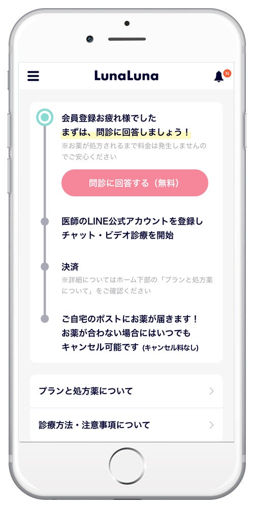 3,000名以上の肌質改善実績から開発したスキンケアブランド
プラージュボーテの『クリスタルスキンケアセット』誕生記念！
4月30日まで10％OFFキャンペーンを開催！
～オトクにきれいな素肌を実現のチャンス～