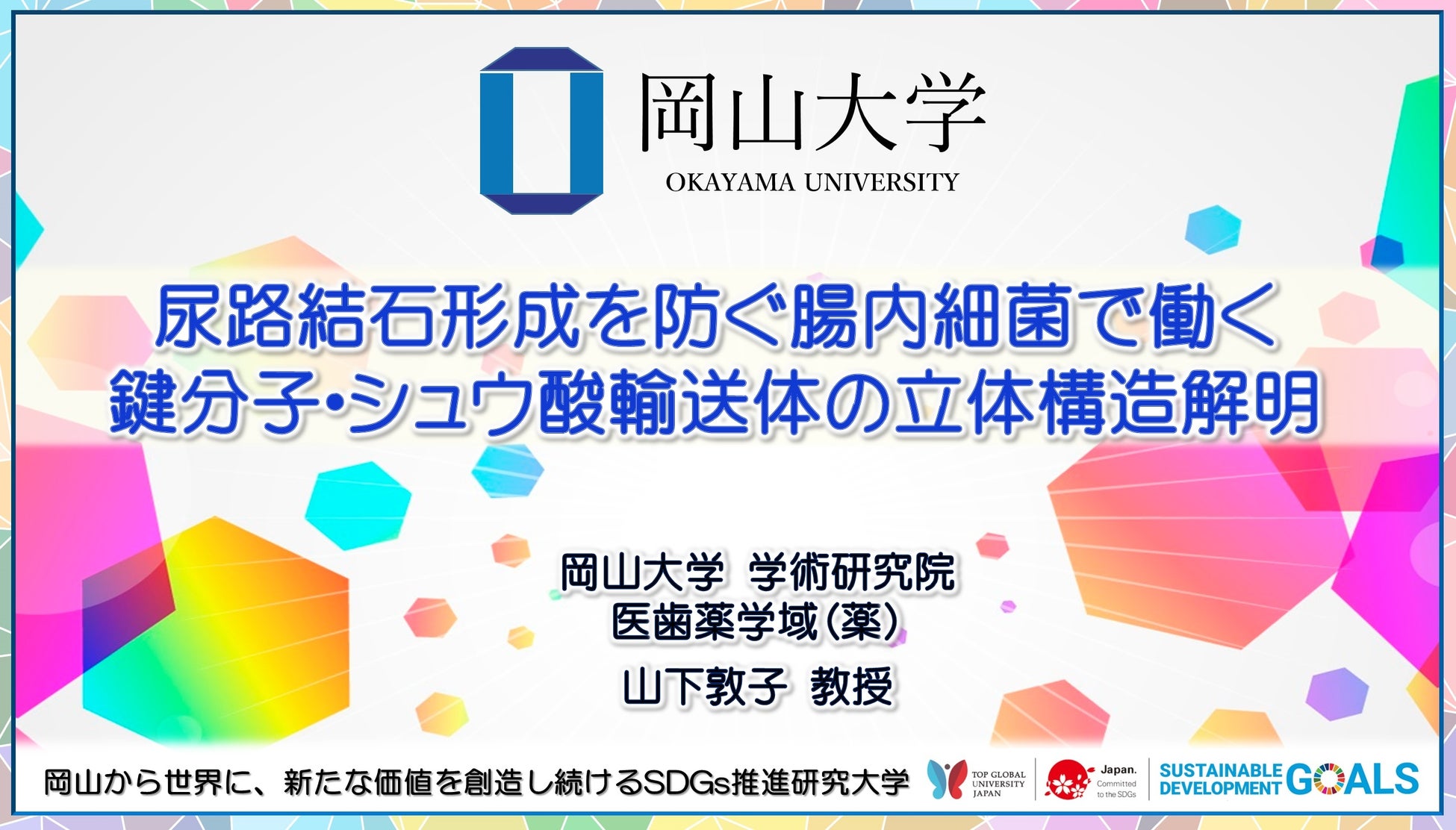 【調査レポート】サポーターを選ぶときどんな内容の口コミを参考にする？アンケート結果第1位は「サポート力」！