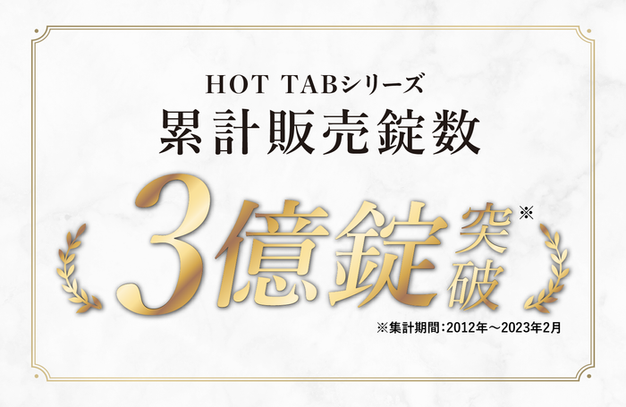 世田谷自然食品の『飲む黒酢とりんご酢』が出荷累計500万本突破！お酢好き社員が情熱をかけて開発した、こだわりのお酢ドリンク。