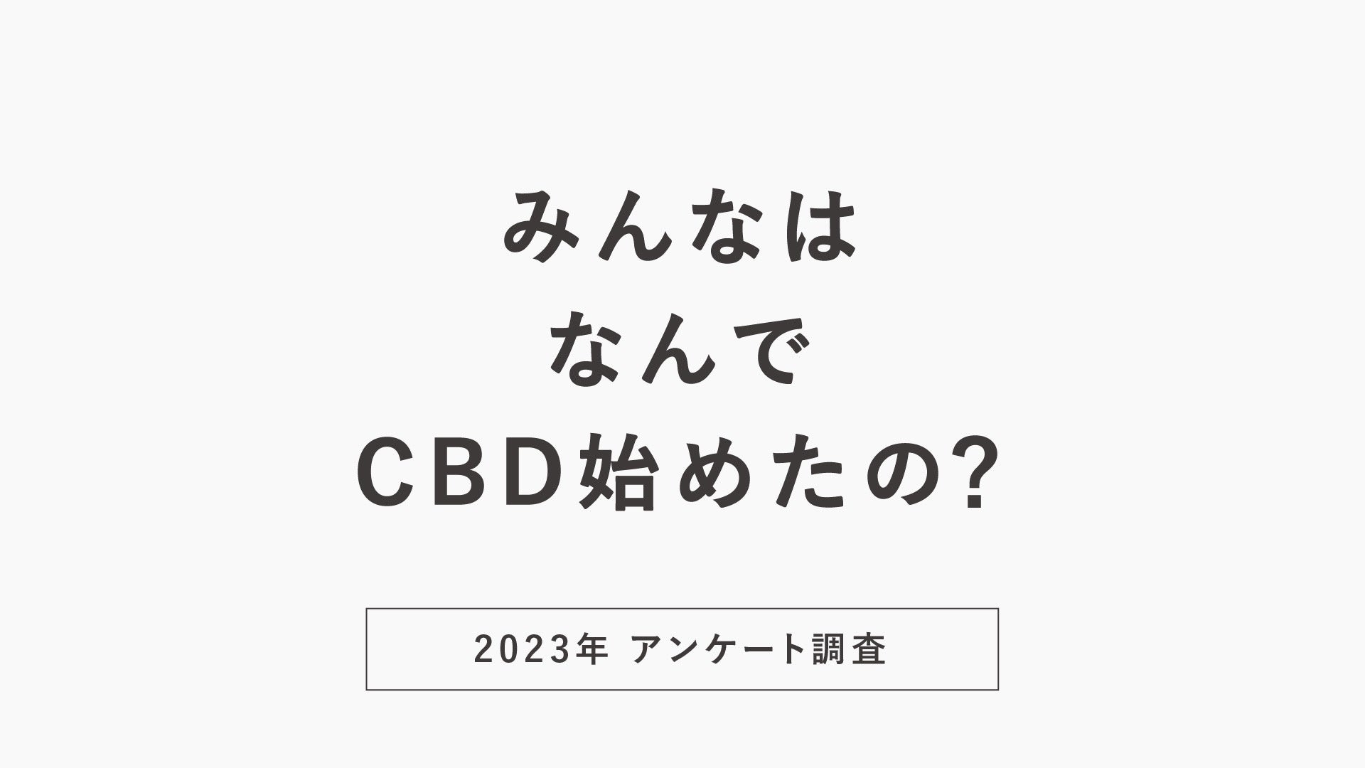 【新店舗OPEN】24h本格ジムLifeFitが全国6箇所にオープン