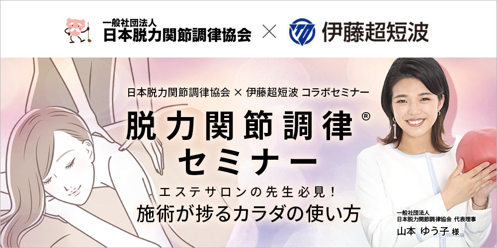 ～なんばエリアにカラーフィールドの新店舗～ 「カラーフィールド なんばCITY店」 2023年4月28日（金）オープン