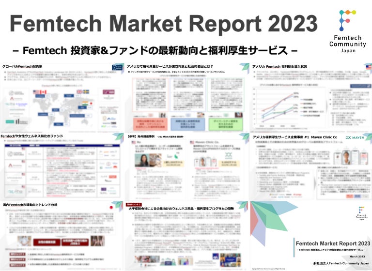 【調査レポート】家の中で使う日焼け止めはどんなことを重視して選んでいる？1位は「石鹸・洗顔で落とせる」でした！