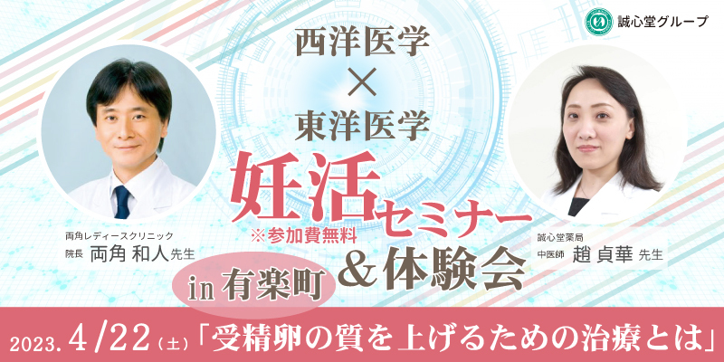 桜十字福岡病院、オリジナルリップクリーム作り体験ができる
“母の日限定”のレディースがん検診イベントを開催