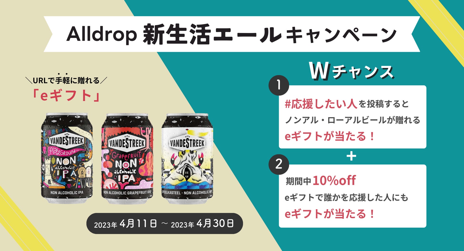 【春夏の数量限定発売】 ヒヤシンスをはじめ数種のエッセンシャルオイルを配合した ボタニカルCBDフレグラス”PETALE”が新登場！4月13日 (木)Biople限定の先行発売開始。