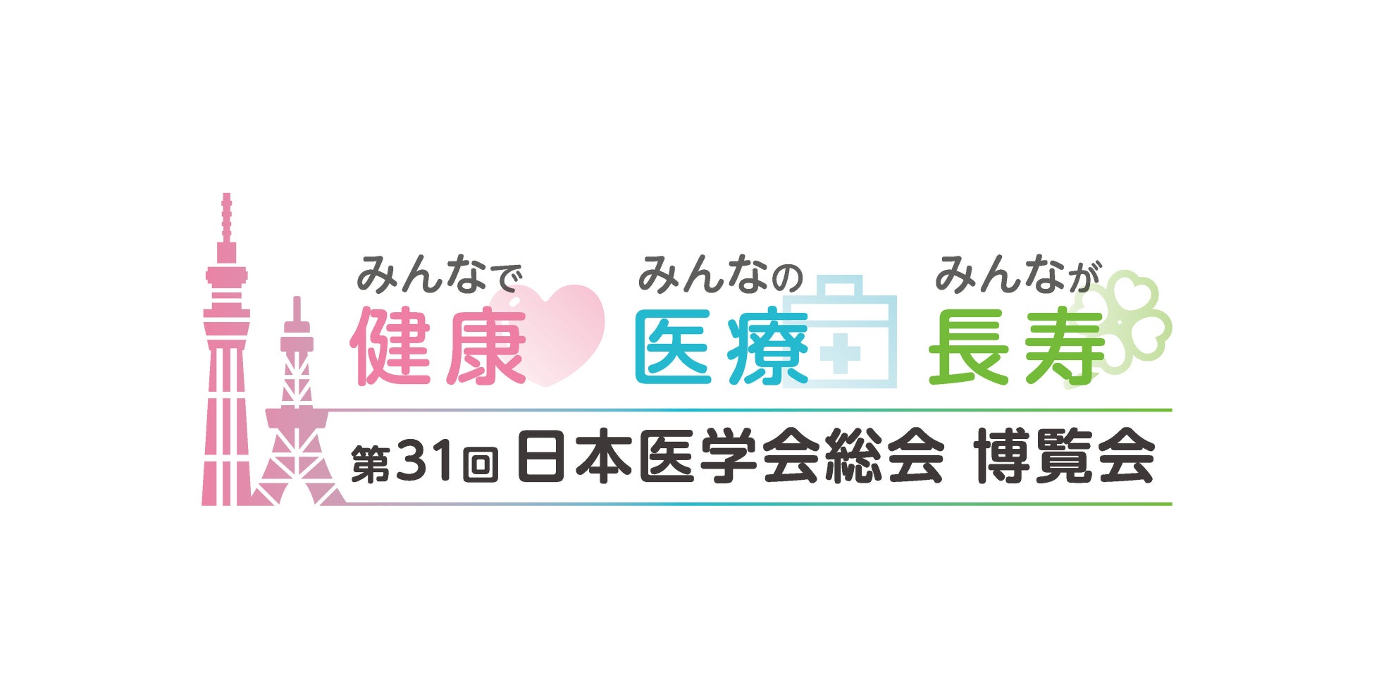 【春夏の数量限定発売】 ヒヤシンスをはじめ数種のエッセンシャルオイルを配合した ボタニカルCBDフレグラス”PETALE”が新登場！4月13日 (木)Biople限定の先行発売開始。