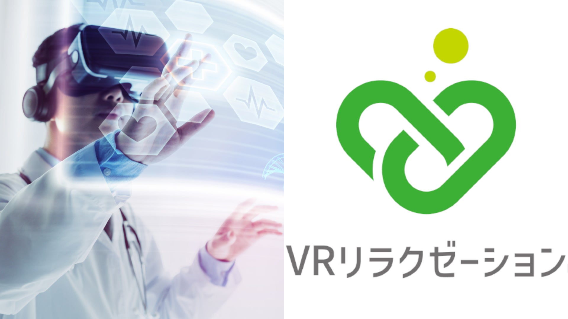 スウェットタイプのBAKUNEが2022年10月に新設された家庭用医療機器の新設カテゴリー「家庭用遠赤外線血行促進用衣」の届出を完了