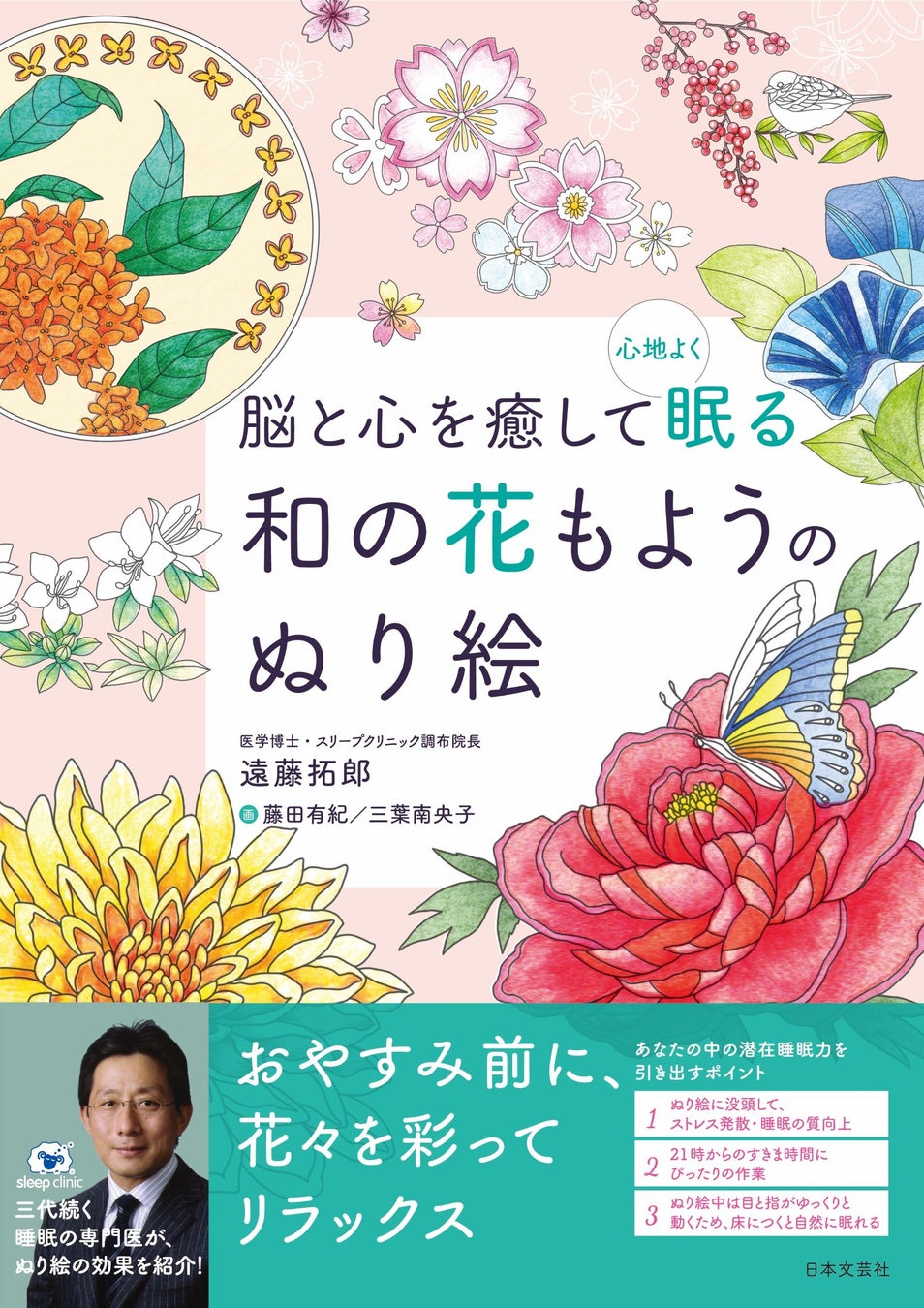 次なるスターは“ジモト”にいる！地元男子と地元美容師がタッグを組んで挑戦する、美容男子スター全国コンテスト「ムル男コンテスト2023〜めざせ！#ムルグァン男子〜」開催決定！