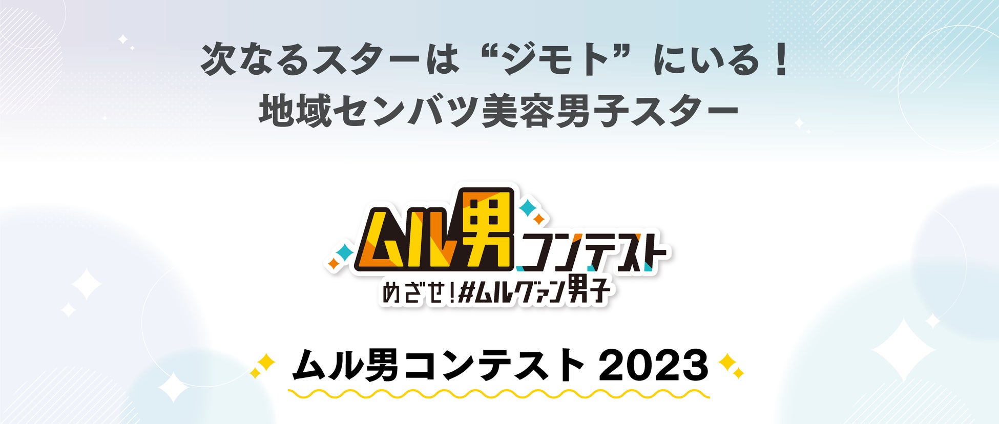 卵子検査キット「EggU(エッグ)」当社ウェブサイトにて販売開始！自宅などで指先から採った血液と質問票のデータから、いつかの妊娠のために今からできることや、不妊の可能性などを示す。