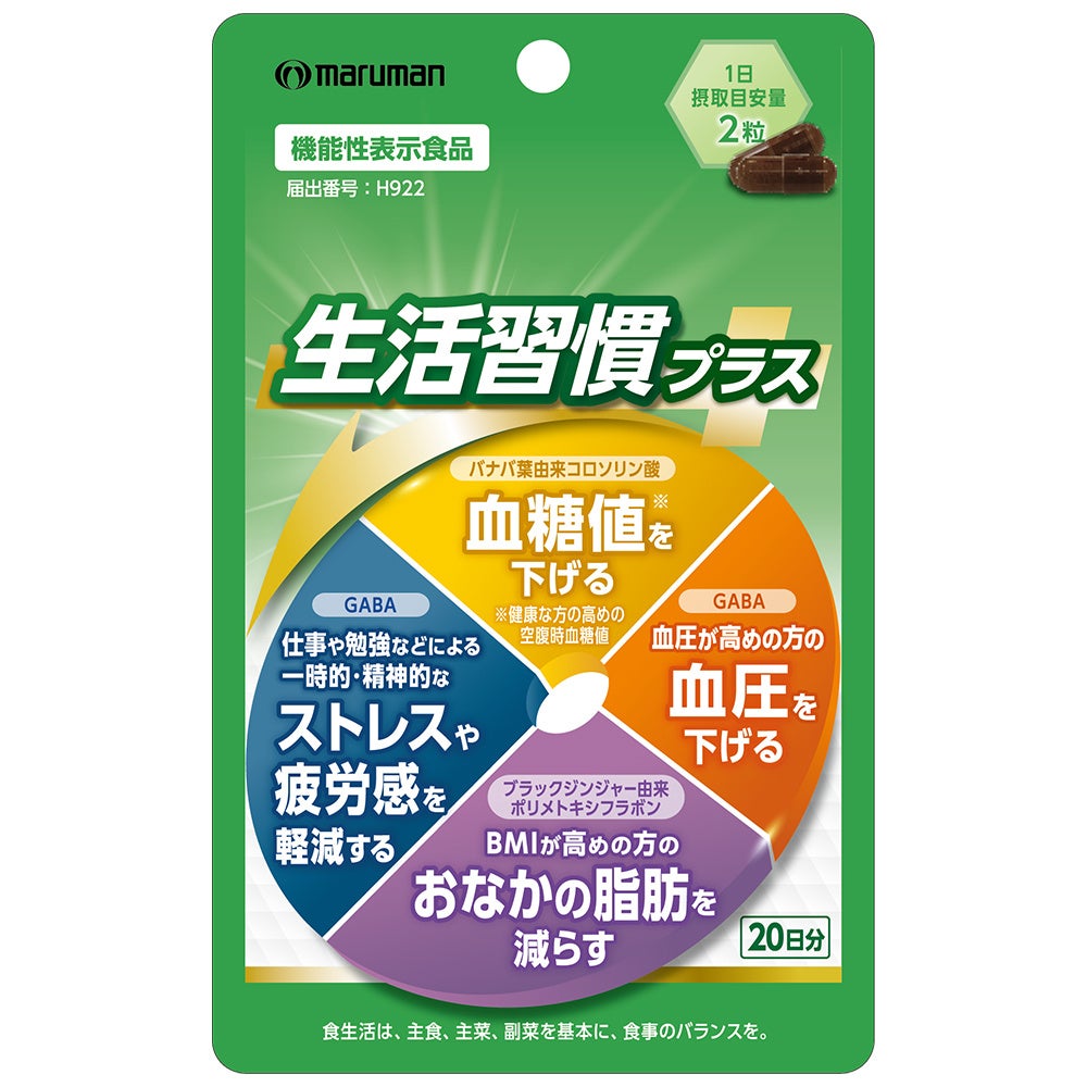 専門家が4月の肌トラブルに内側からアプローチ！「エステプロ・ラボ」上野に4月12日から期間限定オープン