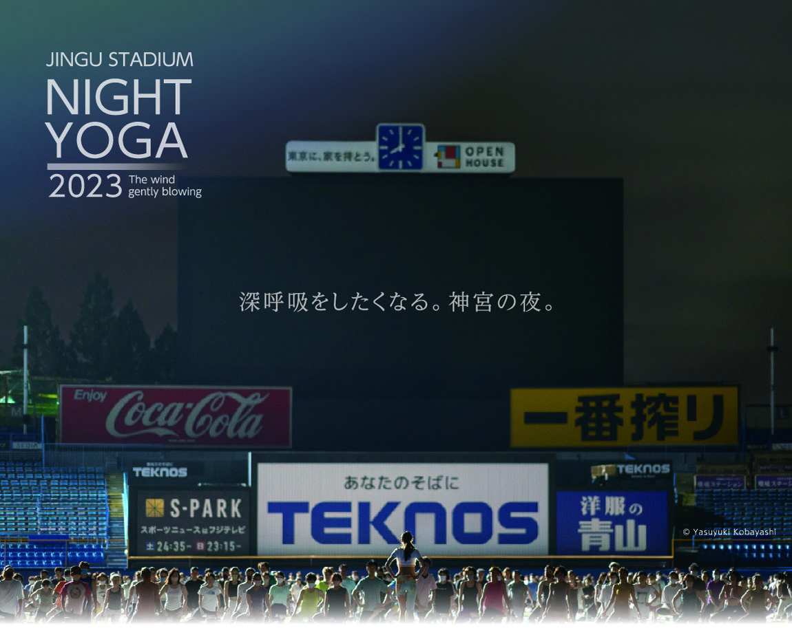 よーじや初のバラエティショップ・全国一斉販売　「ひんやりボディジェル」全国のロフトにて販売決定【発売日：2023年4月21日(金)】