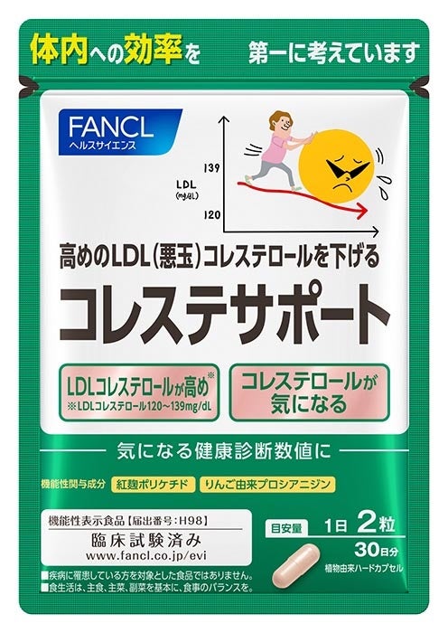 【ジバンシイ】 9色ミックスのアイシャドウ「ル・ヌフ・ジバンシイ」から新色ヴィンテージローズが2023年5月5日（金）新発売