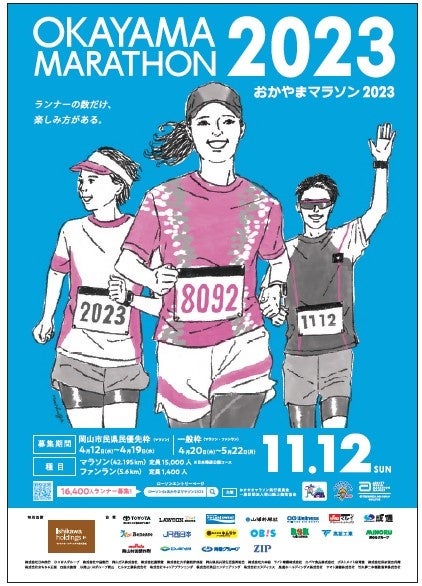 【新発売】満足にケアできている女性はわずか4％*？女性特有のリズムをサポートするセルフケアブランド『BRÁCT(ブラクト)』誕生