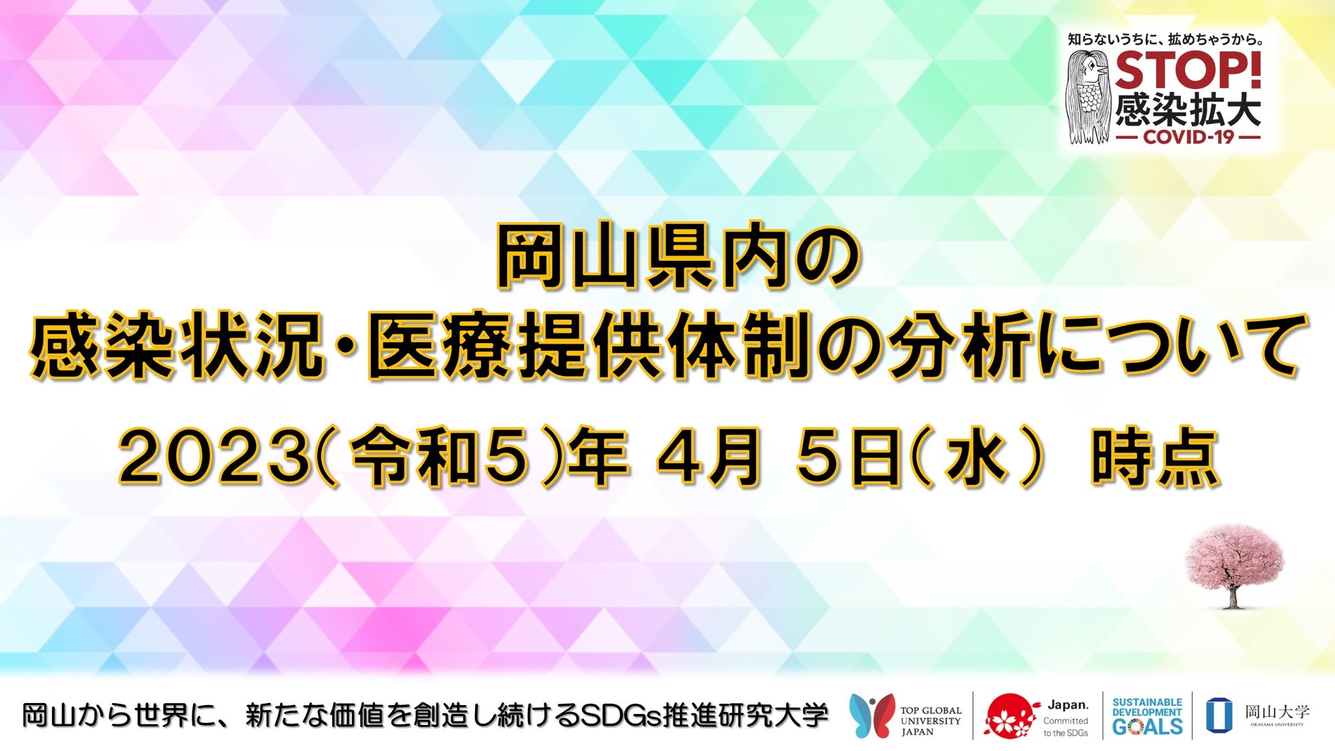 世界唯一無二、右脳から学び、旅で体験できる、新しい中医薬膳学メソッド、Yakuzen retreat®（薬膳リトリート®）が、2023年6月からスタートします。