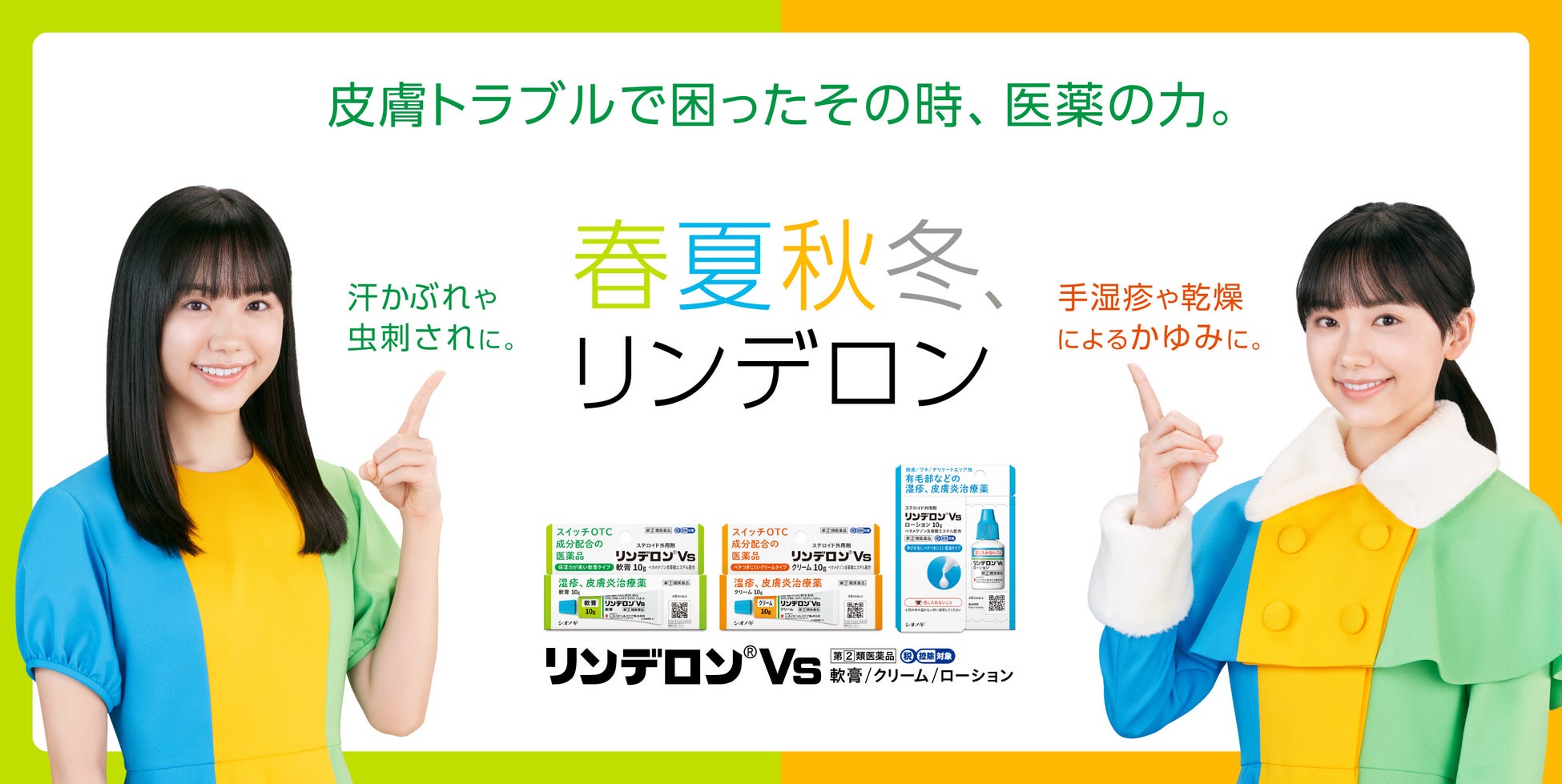 【調査レポート】ニキビ肌の方は日焼け止め選びにはどんなことを重視している？結果は「無添加」が1位！