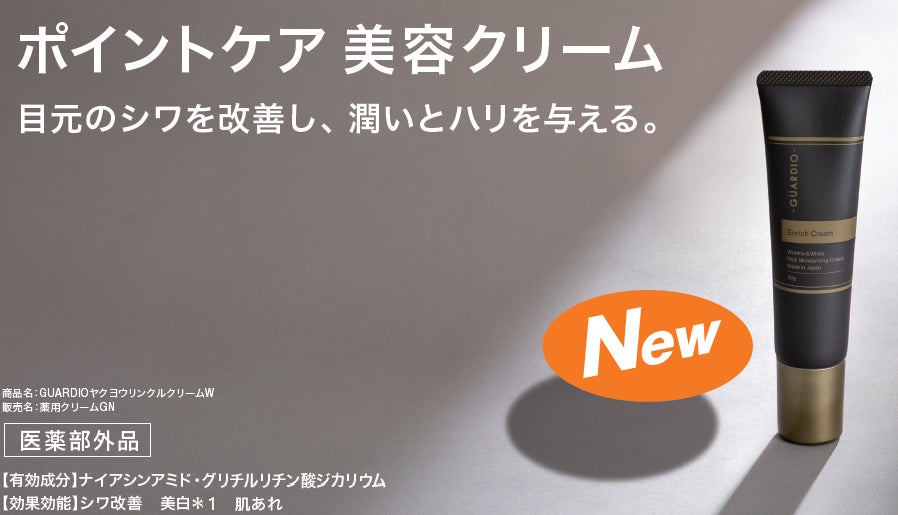 THE PUSHから、ディズニー創立100周年を記念した特別コレクションを発売！