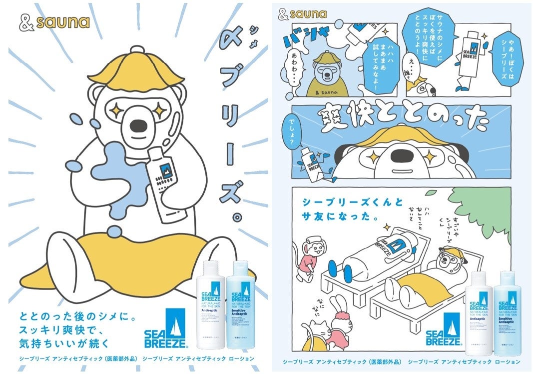 My Little Box 4月のテーマは「Life in Harmony」　忙しくなる新生活に向けて心休まるアイテムをお届け