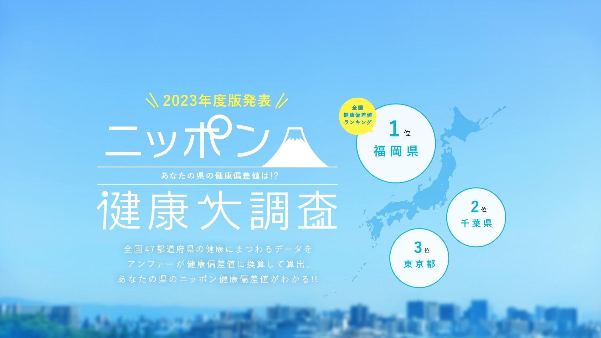 発売後１０分で完売！干し芋味の新時代プロテインの追加販売が決定。